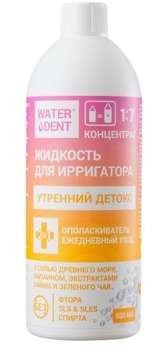 WaterDent Жидкость для ирригатора + ополаскиватель, утренний детокс, 500 мл, 1 шт.