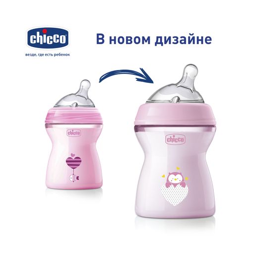 Chicco Natural Feeling Бутылочка, розового цвета, с силиконовой соской, 250 мл, 1 шт.