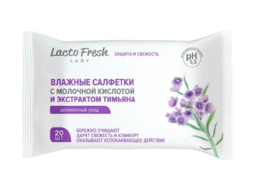 Lacto Fresh Lady Салфетки для интимной гигиены, салфетки влажные, с молочной кислотой и экстрактом тимьяна, 20 шт.