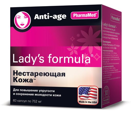 Lady’s formula Нестареющая кожа, 690 мг, капсулы, 60 шт.
