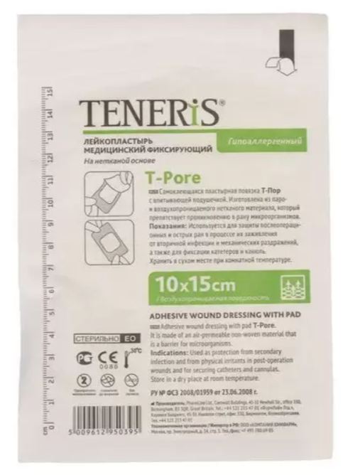 Teneris T-Pore Пластырь фиксирующий, 10смх15см, пластырь, нетканая основа, 1 шт.