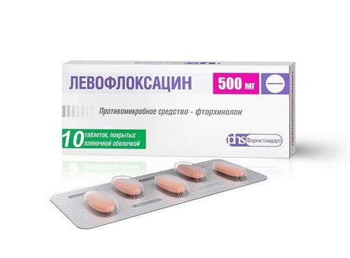 Левофлоксацин Фармстандарт, 500 мг, таблетки, покрытые пленочной оболочкой, 10 шт.