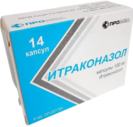 Итраконазол, 100 мг, капсулы, 14 шт.