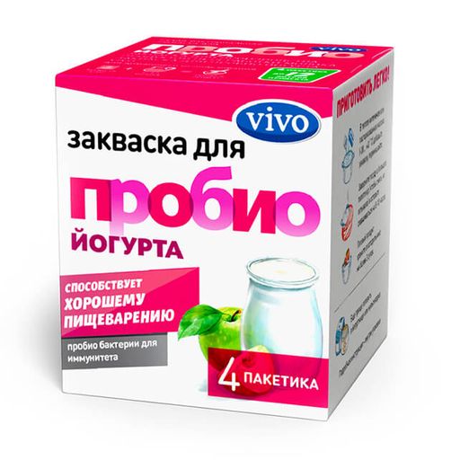 Vivo Закваска Пробио йогурт, порошок, 4 шт.