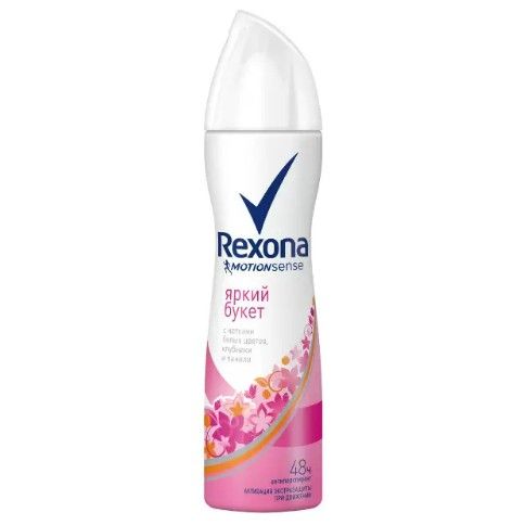 Rexona MotionSense Антиперспирант Яркий букет, аэрозоль, 150 мл, 1 шт.