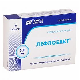Лефлобакт, 500 мг, таблетки, покрытые пленочной оболочкой, 10 шт.