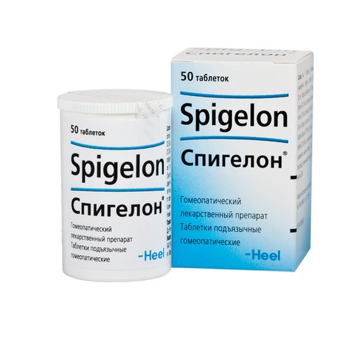 Спигелон, таблетки подъязычные гомеопатические, 50 шт.