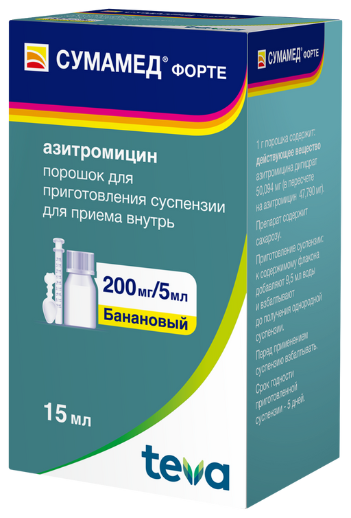 Сумамед форте, 200 мг/5 мл, порошок для приготовления суспензии для приема внутрь, 16.74 г, 1 шт.