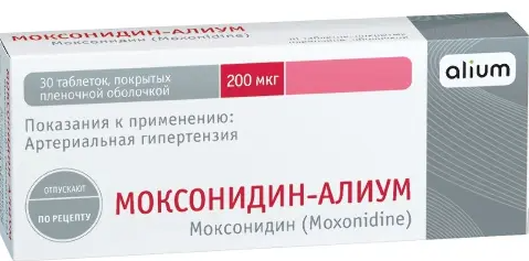 Моксонидин-Алиум, 200 мкг, таблетки, покрытые пленочной оболочкой, 30 шт.