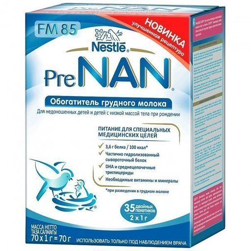 PreNAN FM85 Обогатитель грудного молока, 1 г, для недоношенных и маловесных детей, смесь молочная сухая, 70 шт.