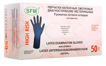 SFM Перчатки high risk смотровые сверхпрочные текстурированные, р. M, средние, синего цвета, 50 шт.