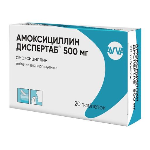 Амоксициллин Диспертаб, 500 мг, таблетки диспергируемые, 20 шт.