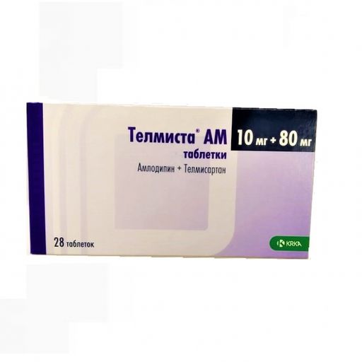 Телмиста АМ, 80 мг + 10 мг, таблетки, 28 шт.