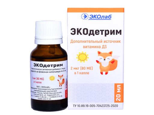 ЭКОдетрим Витамин Д3, 80 МЕ в капле, жидкость для приема внутрь, 20 мл, 1 шт.