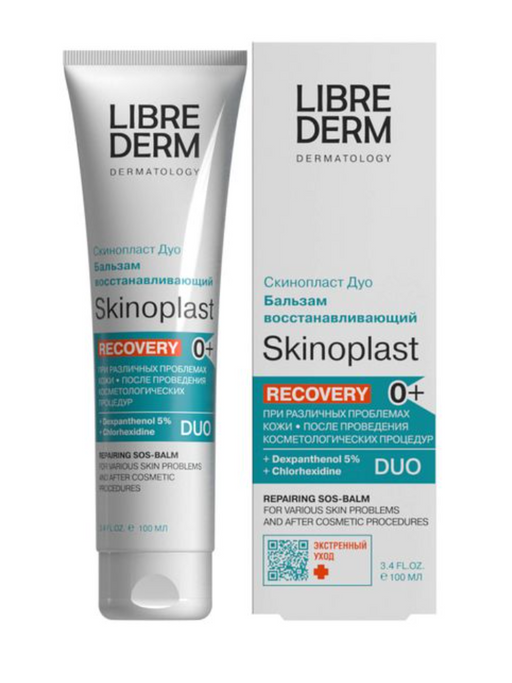 Librederm Skinoplast Duo Бальзам восстанавливающий, 0+, бальзам, 100 мл, 1 шт.