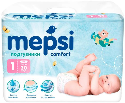 Mepsi Подгузники детские, р. NB, 0-6 кг, 30 шт.