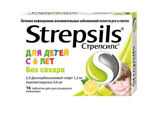 Стрепсилс, для детей, таблетки для рассасывания, лимонные без сахара, 16 шт.