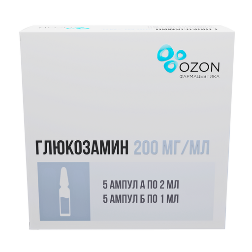 Глюкозамин, 200 мг/мл, концентрат для приготовления раствора для внутримышечного введения, в комплекте с растворителем, 2 мл, 5 шт.