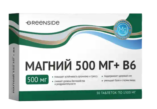 Комплекс Магний+В6, таблетки, 30 шт.