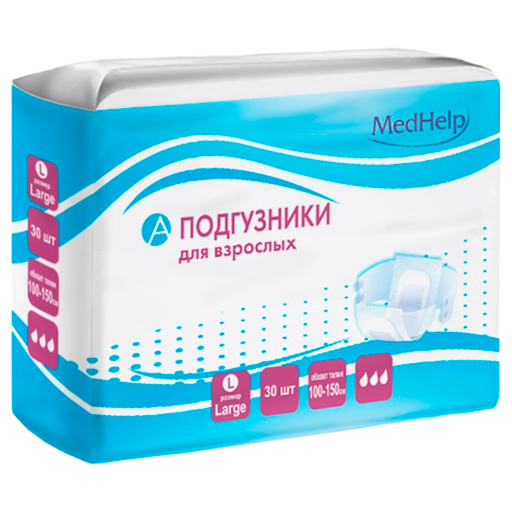 MedHelp Large подгузники для взрослых, р. L, 100-150 см, 3 капли, 30 шт.