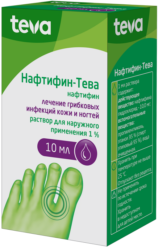Нафтифин-Тева, 1%, раствор для наружного применения, 10 мл, 1 шт.