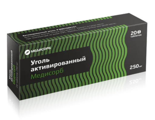 Уголь активированный Медисорб, 250 мг, таблетки, 20 шт.