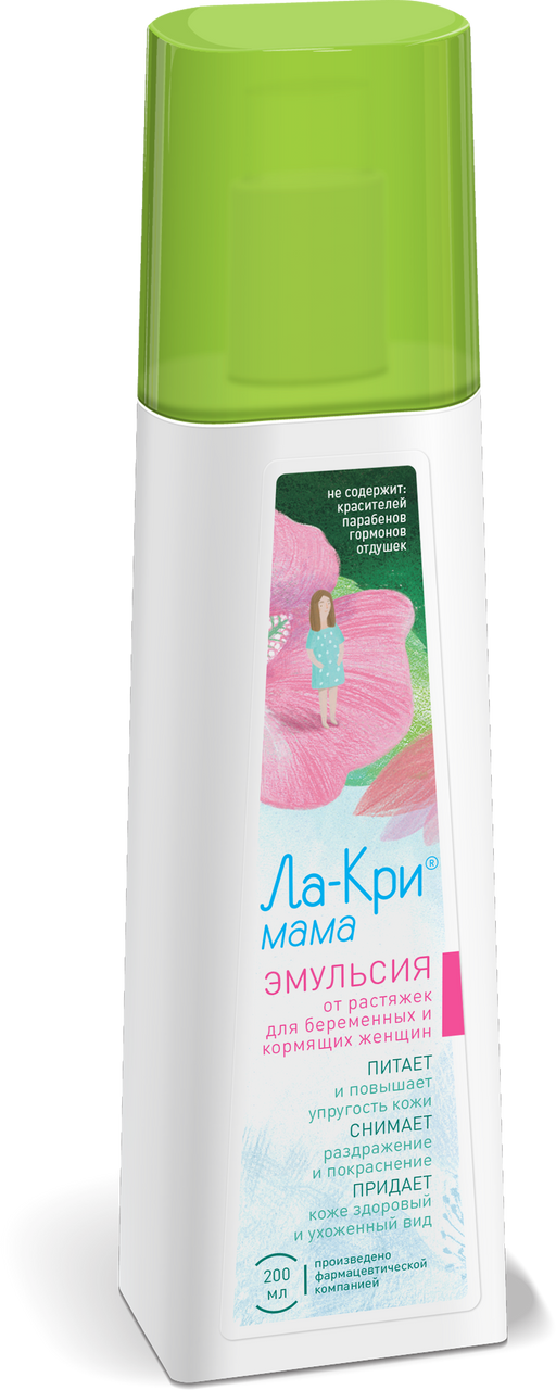 Ла-кри Мама Эмульсия для профилактики растяжек, эмульсия, 200 мл, 1 шт.