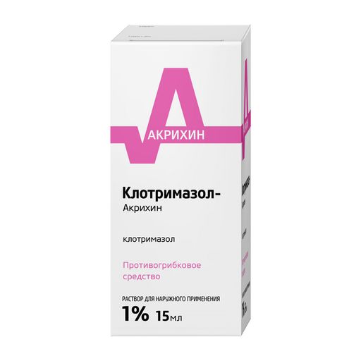 Клотримазол-Акрихин, 1%, раствор для наружного применения, 15 мл, 1 шт.