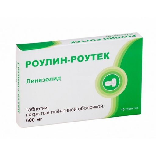 Роулин-Роутек, 600 мг, таблетки, покрытые пленочной оболочкой, 10 шт.