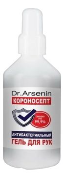 Dr. Arsenin Короносепт антибактериальный гель для рук, 100 мл, 1 шт.