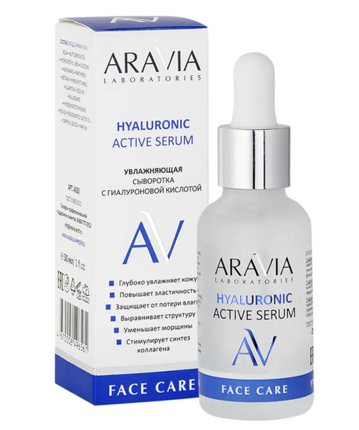 Aravia Laboratories Hyaluronic Active Serum Увлажняющая сыворотка, сыворотка, гиалуроновая кислота, 30 мл, 1 шт.