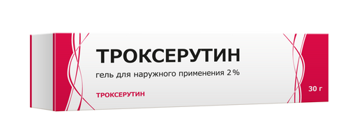 Троксерутин, 2%, гель для наружного применения, 30 г, 1 шт.