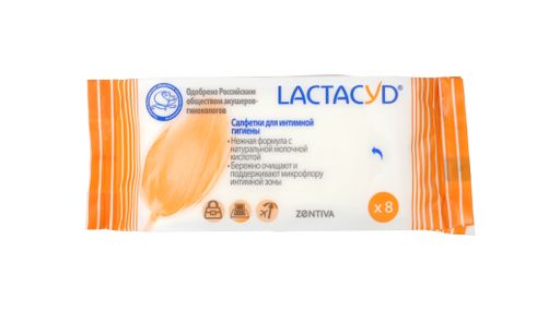 Lactacyd Салфетки для интимной гигиены, салфетки гигиенические, 8 шт.