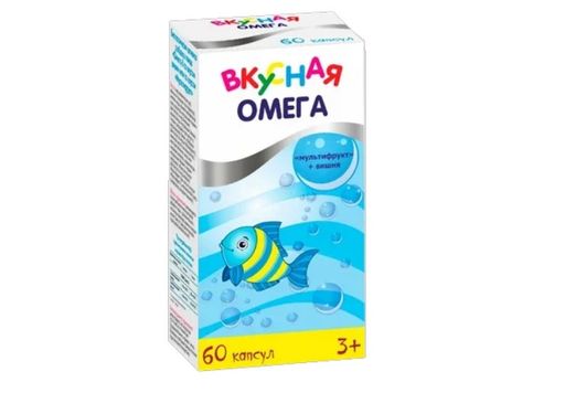 Вкусная Омега, капсулы жевательные, вишня мультифрукт, 60 шт.