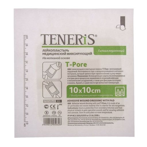 Teneris T-Pore Пластырь фиксирующий, 10х10см, пластырь, нетканая основа, 1 шт.