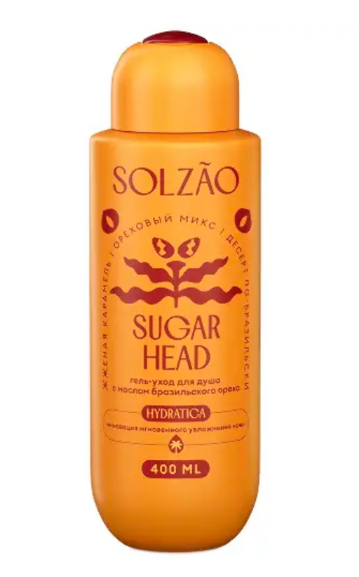 Solzao sugar head гель-уход для душа, гель для душа, с маслом бразильского ореха, 400 мл, 1 шт.