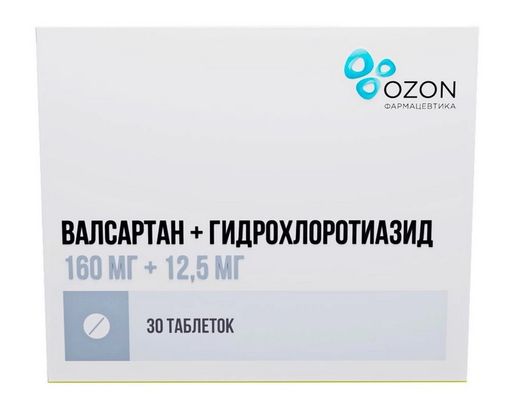 Валсартан + Гидрохлоротиазид, 160 мг+12.5 мг, таблетки, покрытые пленочной оболочкой, 30 шт.