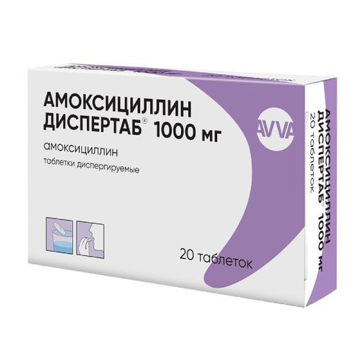Амоксициллин Диспертаб, 1000 мг, таблетки диспергируемые, 20 шт.