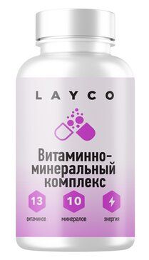 Layco Витаминно-минеральный комплекс 13+, капсулы, 60 шт.