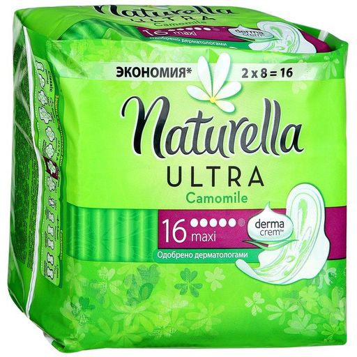 Naturella ultra maxi duo прокладки женские гигиенические, прокладки гигиенические, 16 шт.
