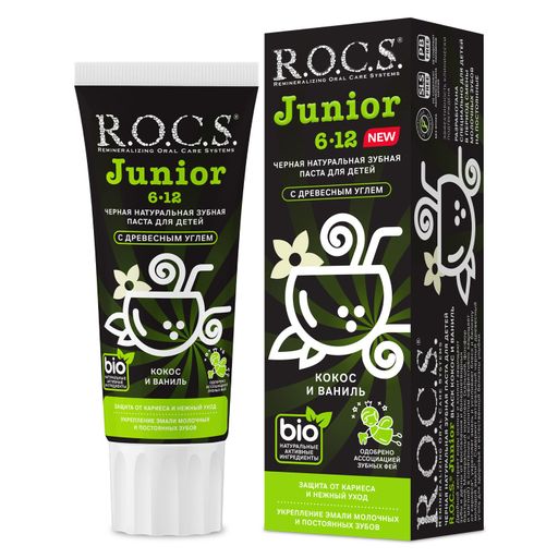ROCS Junior Паста зубная детская черная Кокос и ваниль, без фтора, паста зубная, 6-12 лет, 74 г, 1 шт.