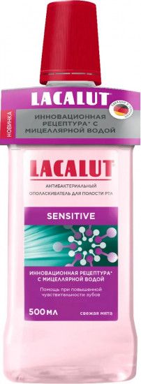 Lacalut Sensitive ополаскиватель для полости рта, раствор для полоскания полости рта, антибактериальный, 500 мл, 1 шт.